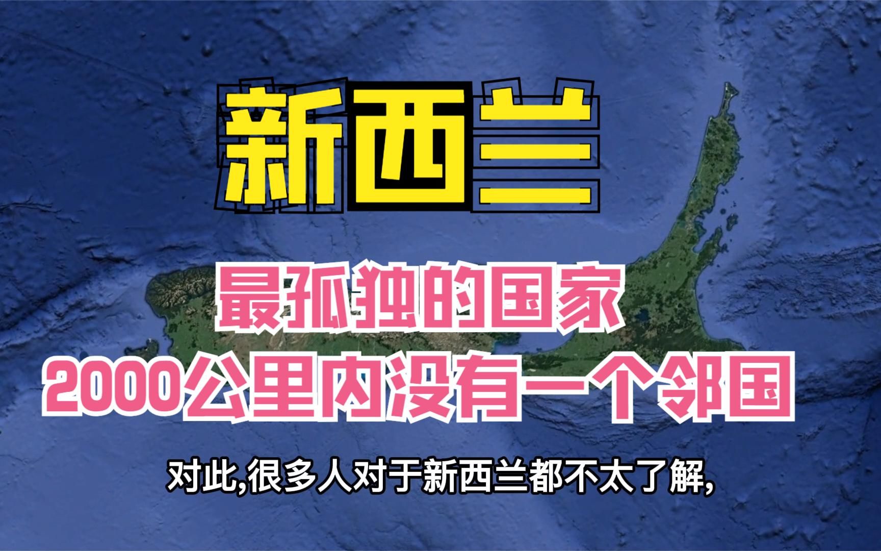 看图猜国家的国名_看图猜国家名答案_看图猜国家10个