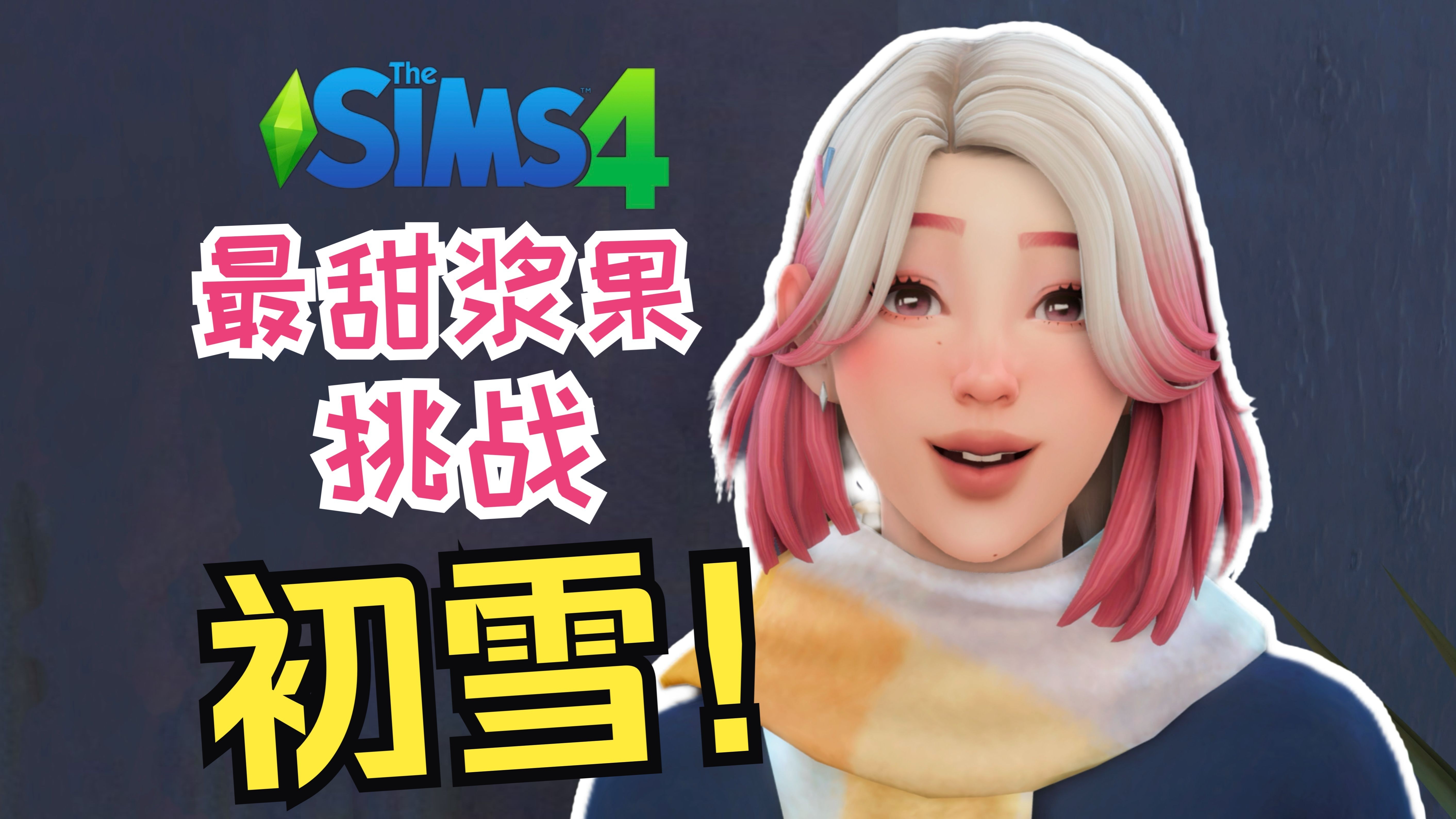 模拟人生吧mod_模拟人生移动版存档_模拟人生3存档bad