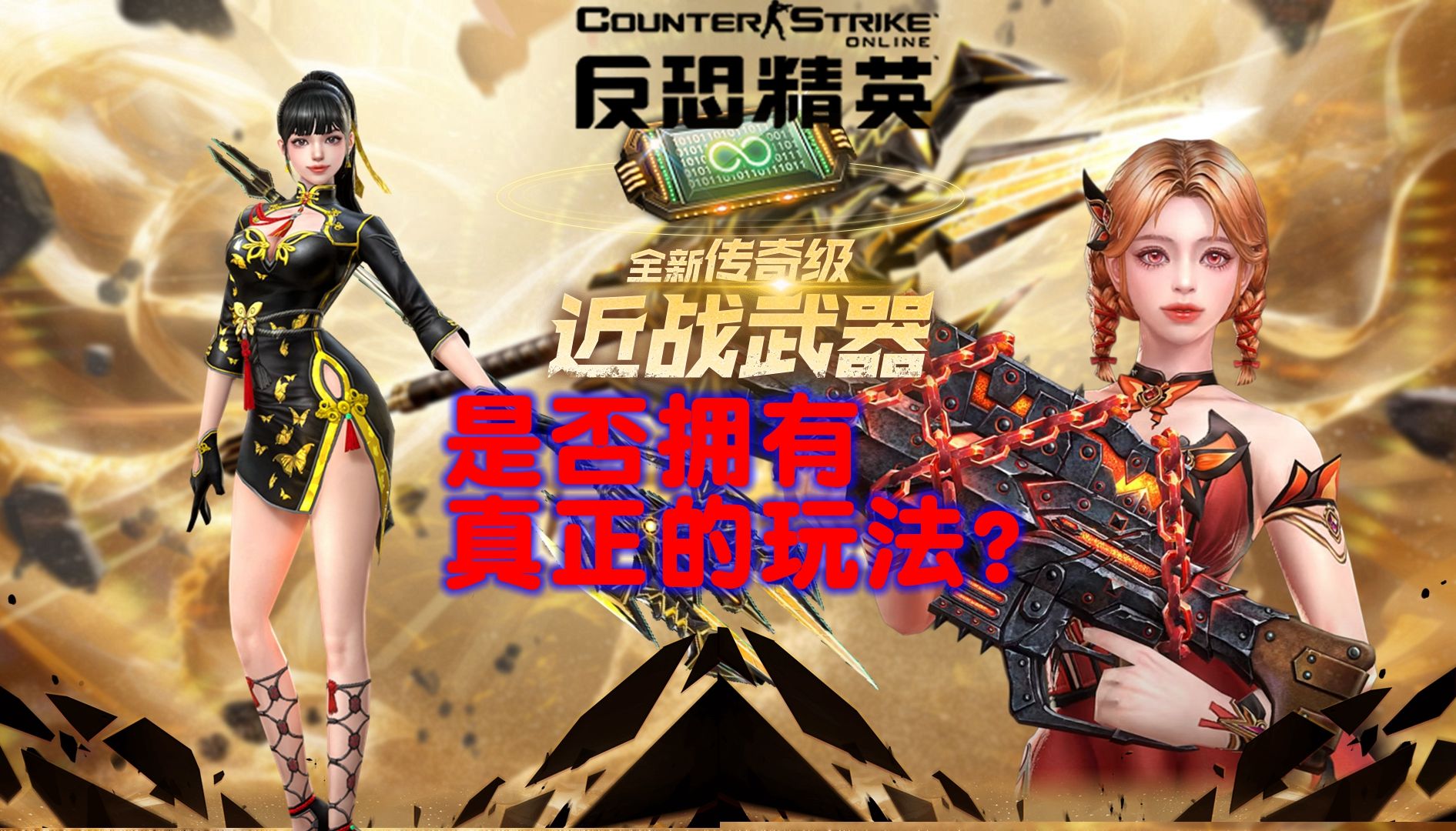 战魂铭人折相思最新版_csol战魂_战魂归来短剧1-100集
