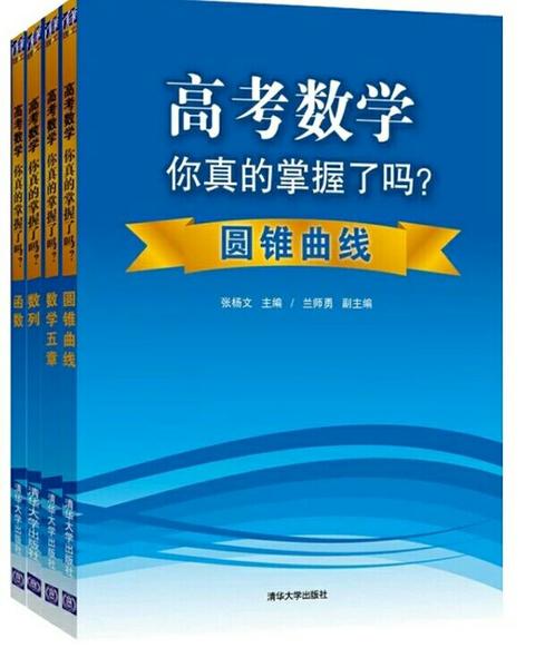 高考书写范本优秀图片_高考三本书怎么写_写高考的书