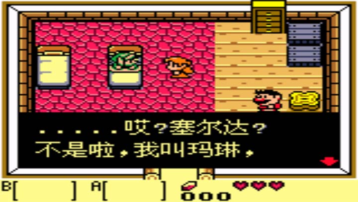gbc鲁卡的冒险金手指_gbc鲁卡的冒险金手指_gbc鲁卡的冒险金手指