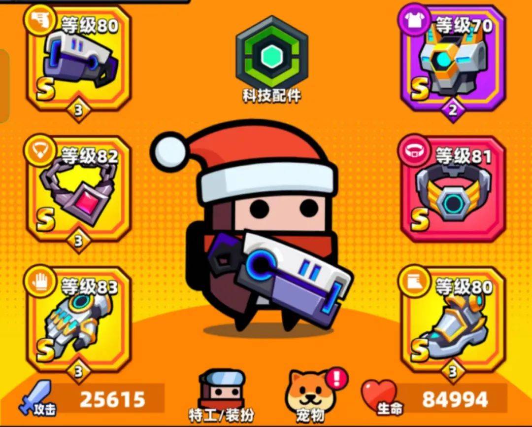 神仙道杨戬套装_神仙道杨戬_神仙道杨戬套装变身
