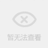 q宠大乐斗中首本人名字_q宠大乐斗中首本人名字_q宠大乐斗中首本人名字