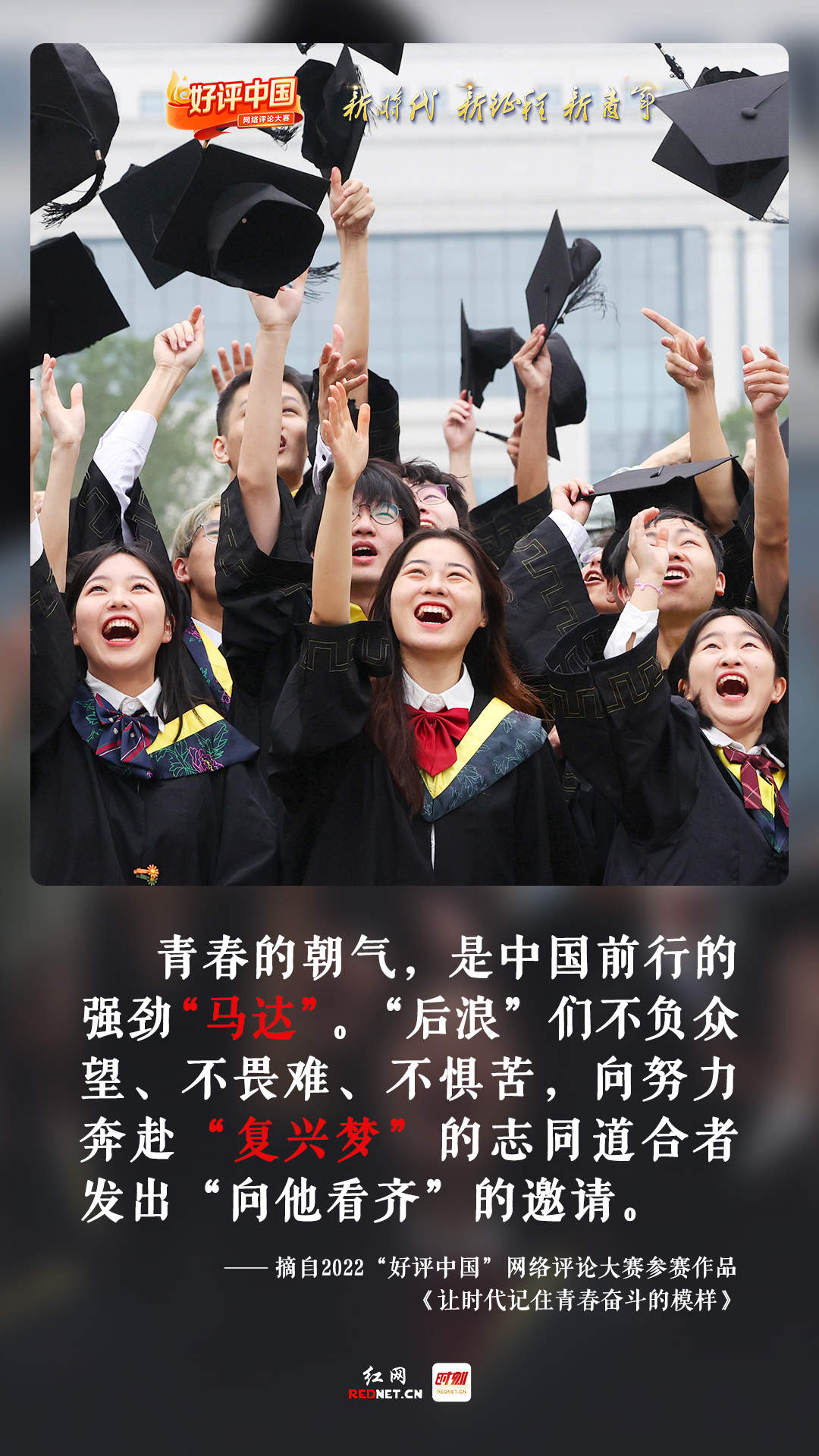 30红斗罗_斗罗红俊快快拼爹_斗罗红发香克斯小说