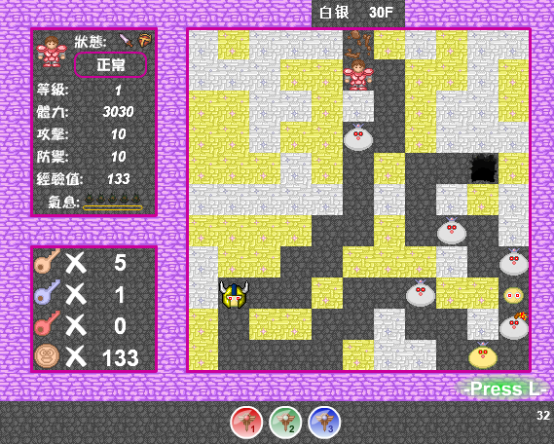 rmxp修改_魔塔攻略_rmxp魔塔