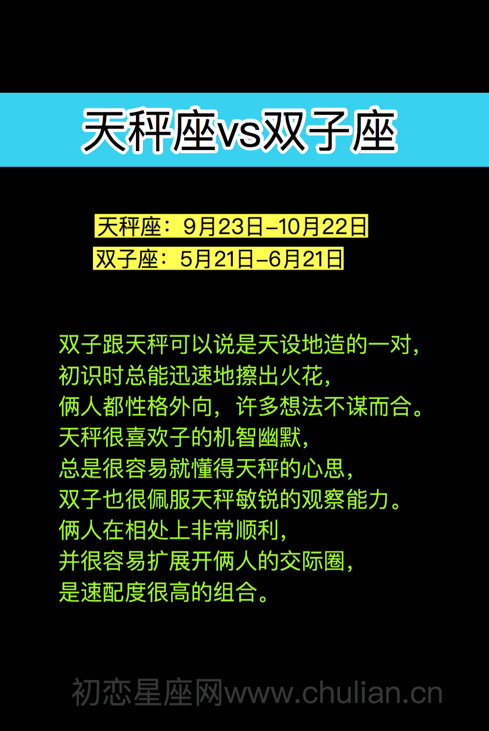 天秤座男生对待爱情的态度_天秤座男生的爱情观_天秤座男生对于爱情性格分析