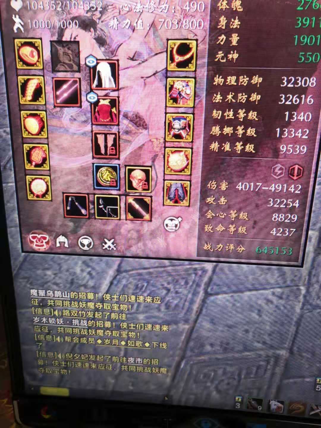 刀剑270级副武器_现实中给刀剑附魔_刀剑2 30级魔副武器