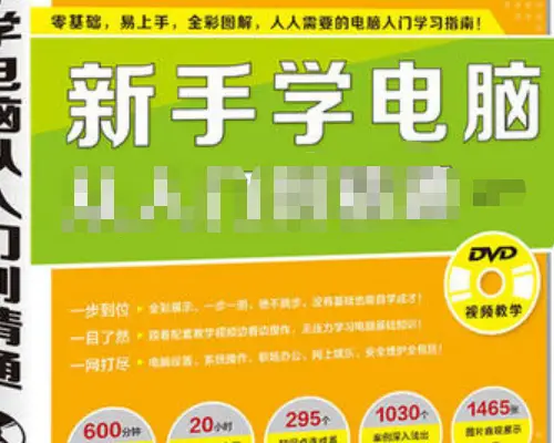 键盘的指法使用方法_键盘指法标准图解_键盘的标准指法