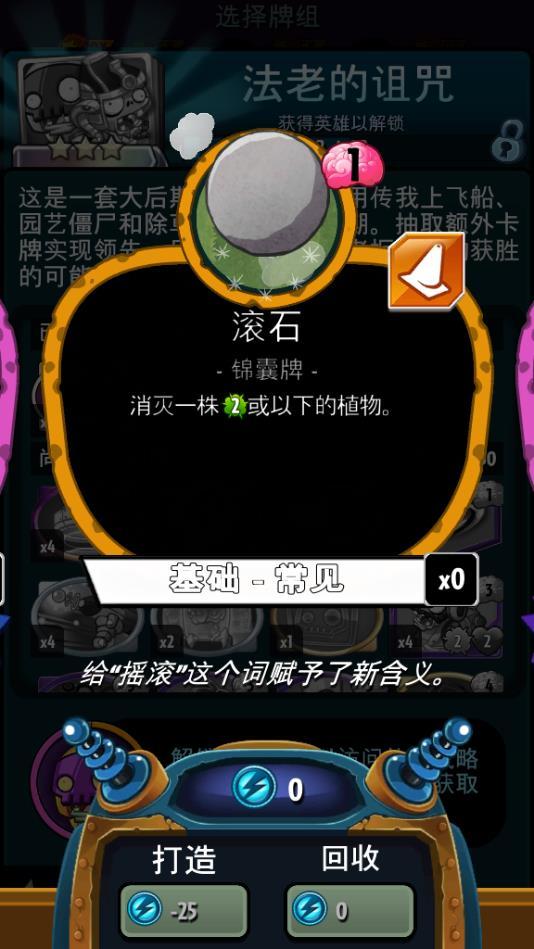 齿轮卡组构建_古代齿轮卡组_齿轮齿轮卡组怎么样