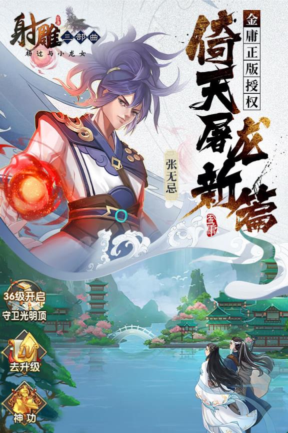 武林神话之传奇_神话武林无弹窗_武林神话系统百度百科