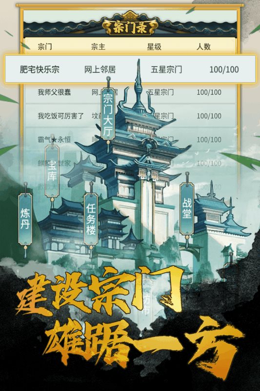 武林神话系统百度百科_神话武林无弹窗_武林神话之传奇