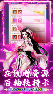 择天记手游下载_天游手机app下载_天纪游戏