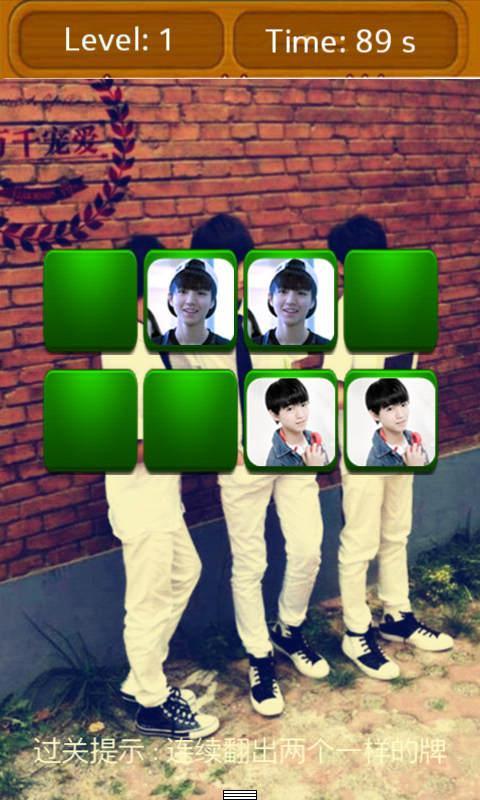 疯狂猜歌2016下载_疯狂猜歌曲下载_tfboys疯狂猜歌下载
