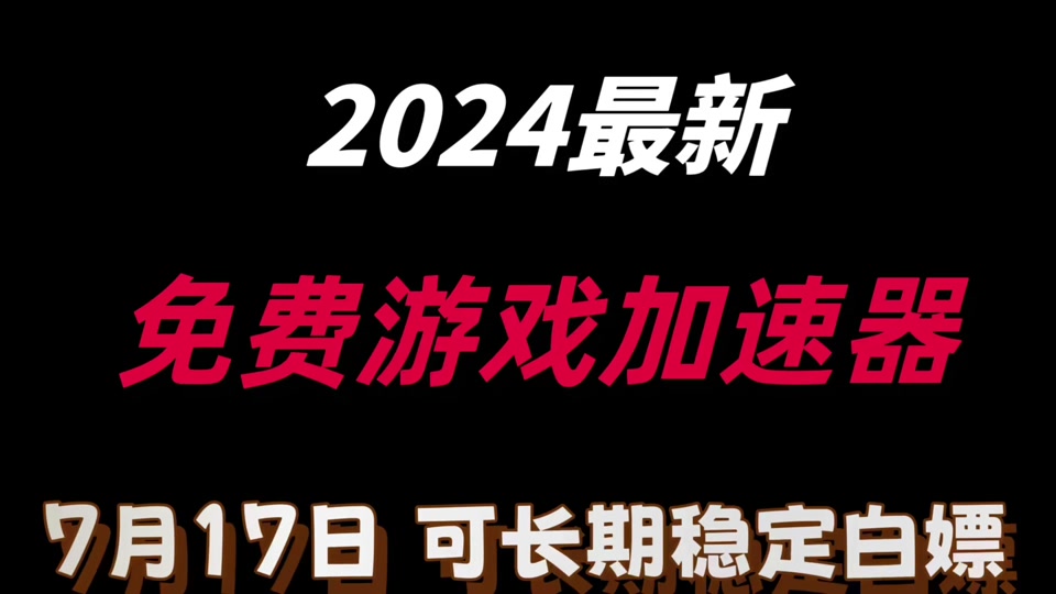 2020年停服公告_系统停服公告_cf停服公告2024