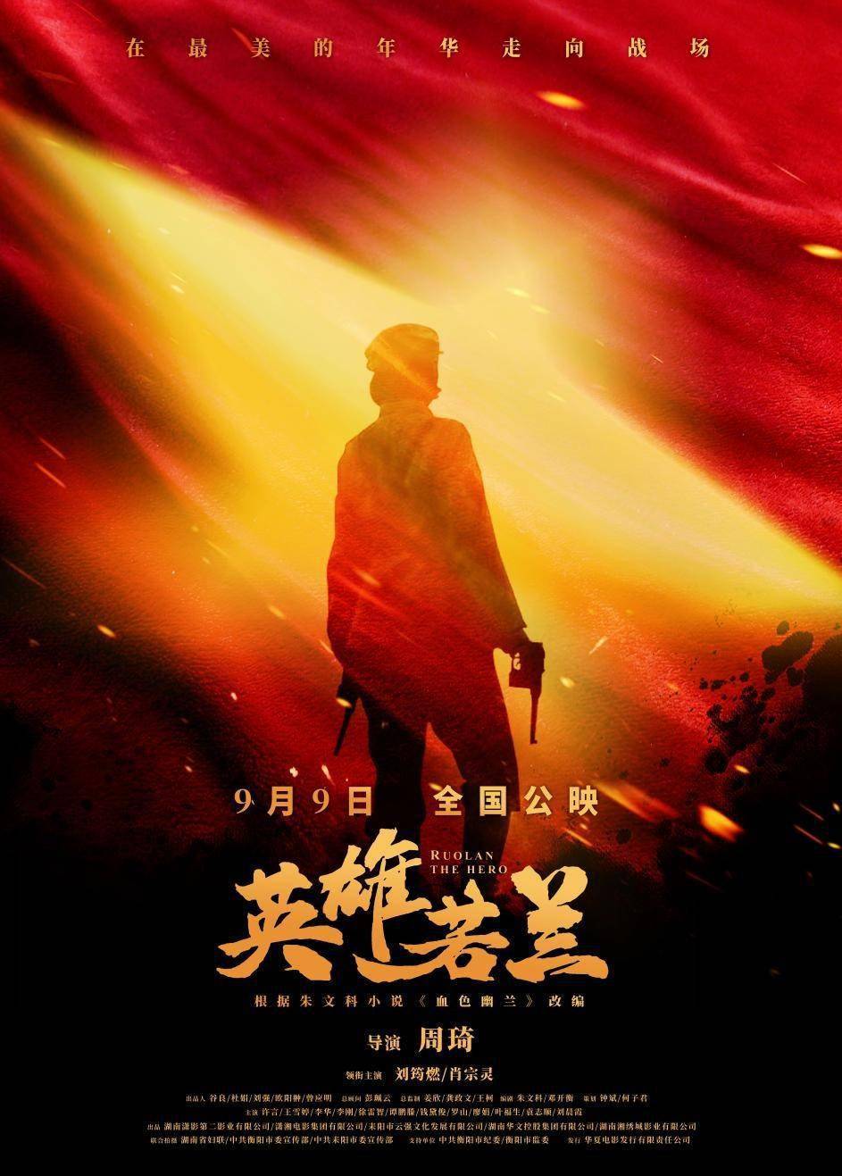 塔克拉玛干之敦煌传奇_塔克拉玛干沙漠中的古城_塔克拉玛干—敦煌传奇