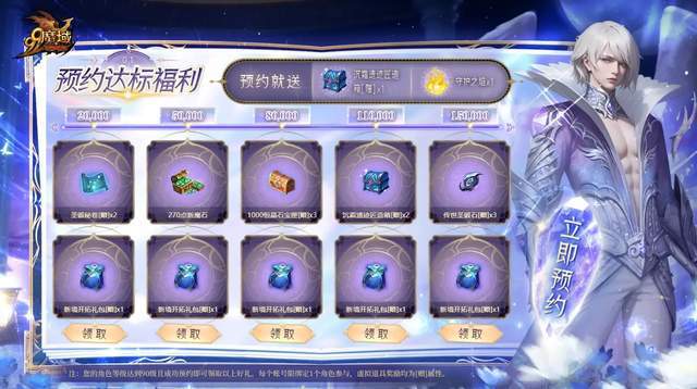 魔域怀旧版魔魂之心怎么合_魔域怀旧版合宝宝正确方法分享_5173魔域怀旧
