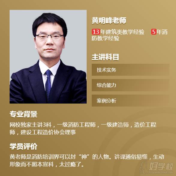 成都汇众教育怎么样-成都汇众教育：机会与挑战并存，学费不便宜