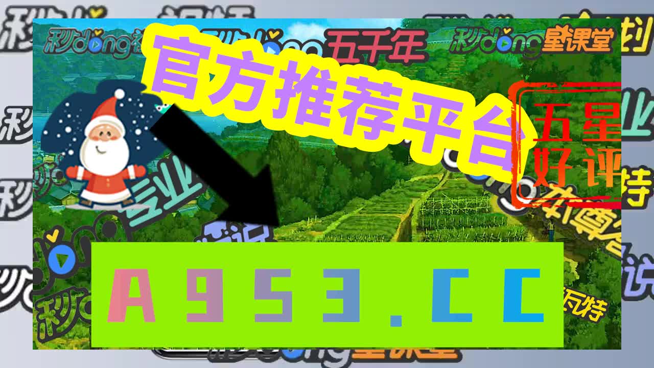 排行力荐榜棋牌平台有哪些_棋牌排行榜官网_力荐棋牌平台排行榜