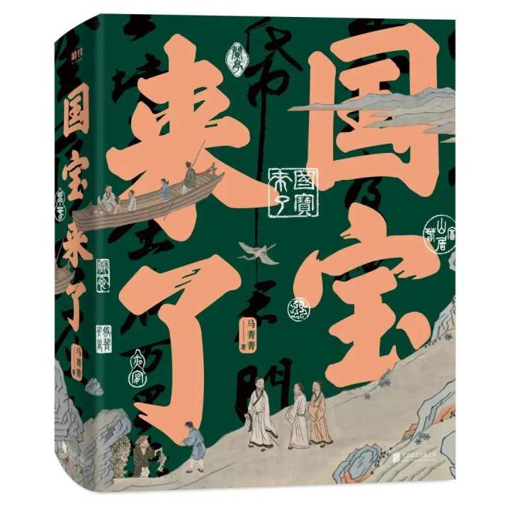 甘宁三国志_三国志.甘宁传_三国志姜维传甘宁
