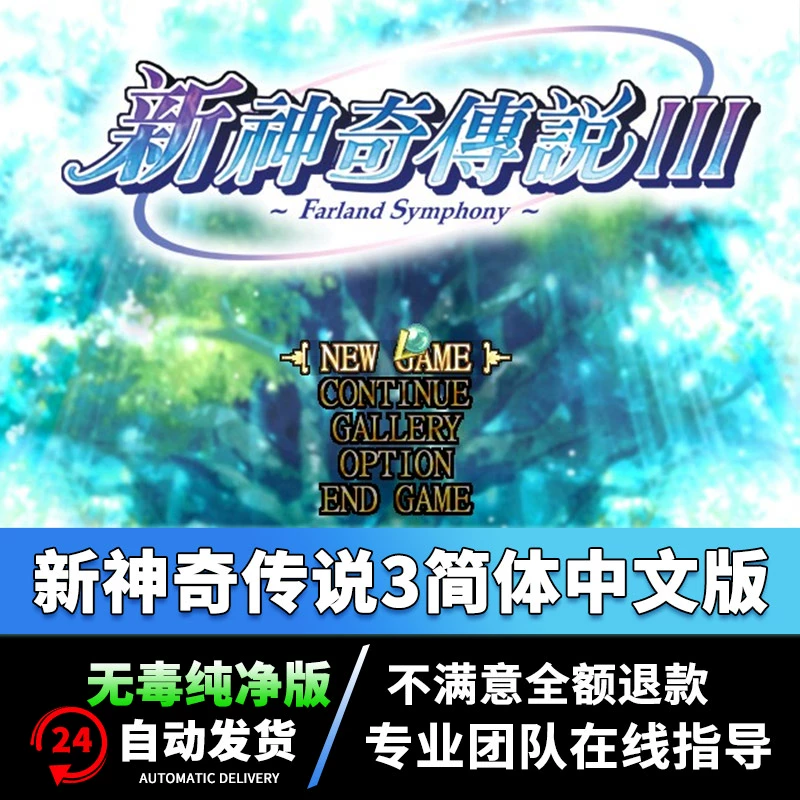 神奇传说游戏_神奇传说2安卓版_新神奇传说3手机版