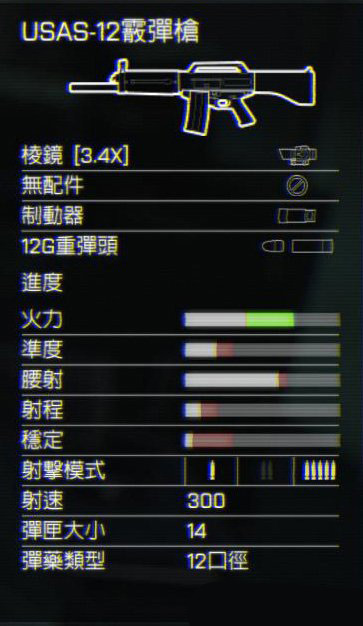 战地4第5视频攻略_战地视频_战地剧情攻略