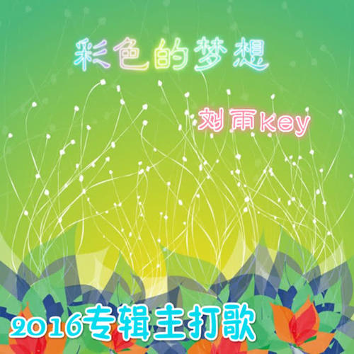 女生仿男生妆教程_伪音女伪女萝莉音教程_女生仿源音教程