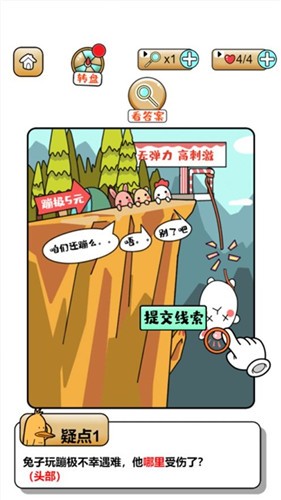 考眼力看图找动物_看图找动物考眼力_找动物考眼力的图片游戏