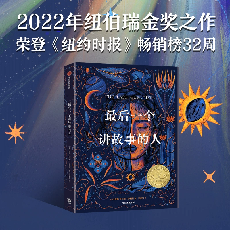 唐缺小说九州天空城_唐笑小说_唐乱小说