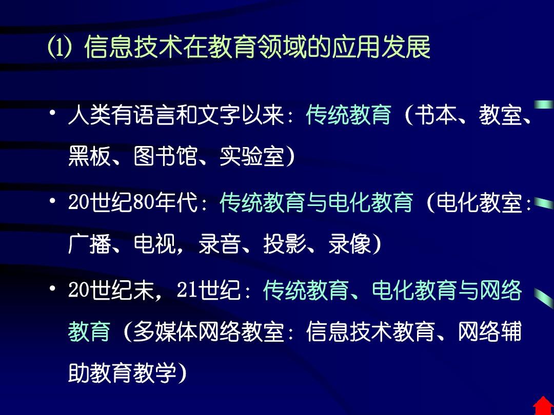 网络文字调教截图_网络文字调教截图_网络文字调教截图