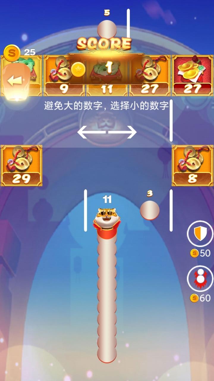 奇怪冒险攻略大全图文_奇怪的大冒险攻略54_奇怪的冒险游戏攻略