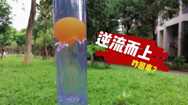 透明胶圆球_怎样用透明胶做球图解_透明胶球球视频教程