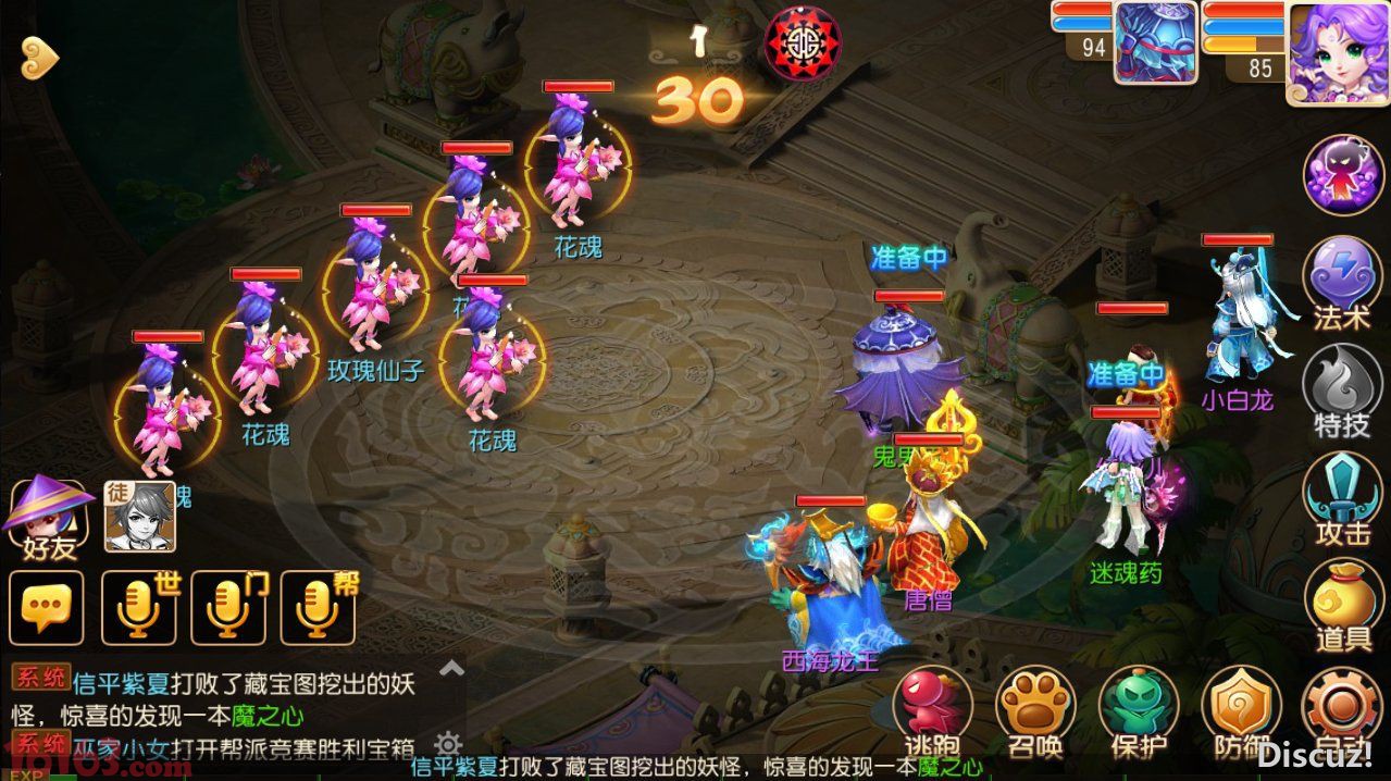 梦幻手游红尘试炼奖励_梦幻手游65级红尘试炼_梦幻红尘试炼任务奖励