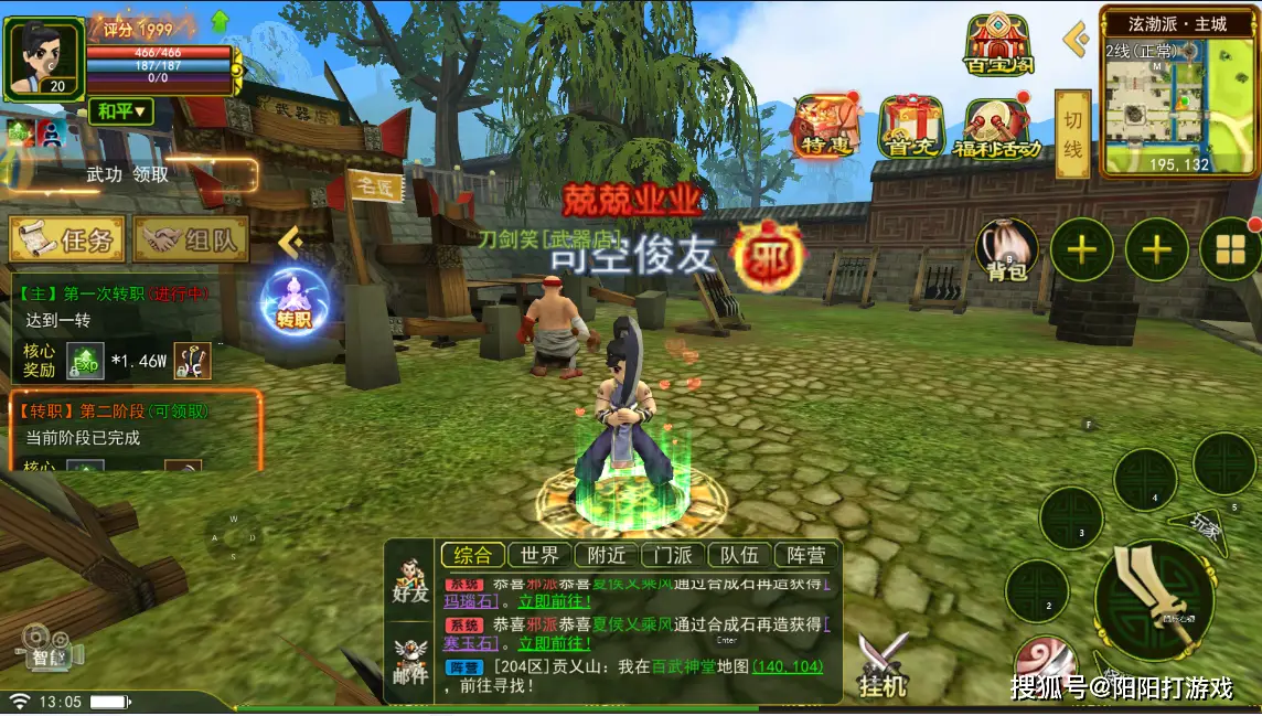 拳皇无限币无限能量版_拳皇95无限币_拳皇无限币无限能量版单机