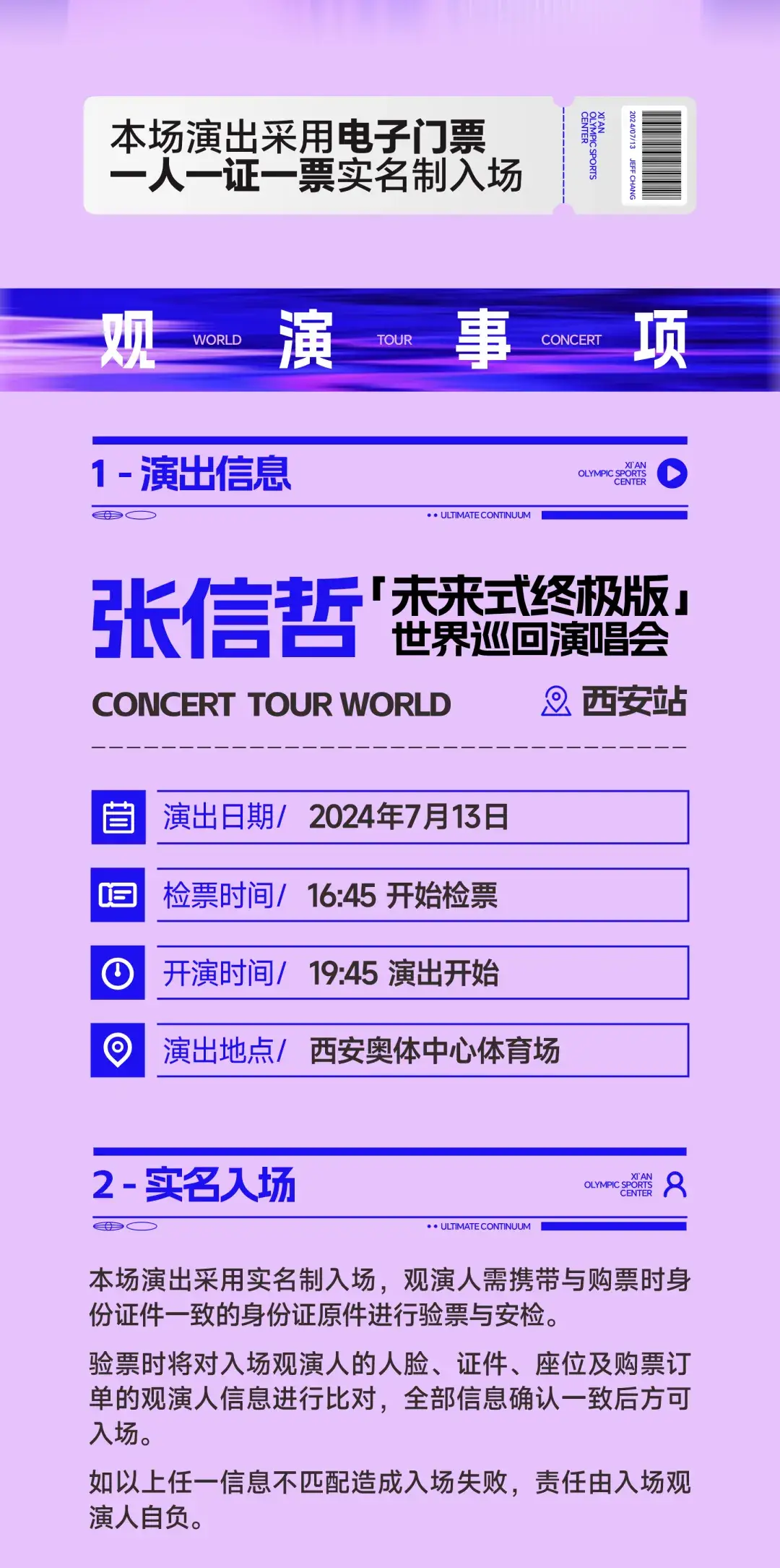 使命召唤9是打中国吗_使命召唤9黑色行动2_使命召唤 9
