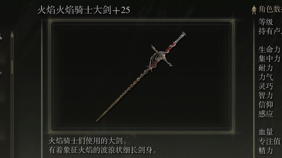三国战纪邪风传说_三国战纪邪凤天炽传奇合集_三国战纪2邪凤天炽武器