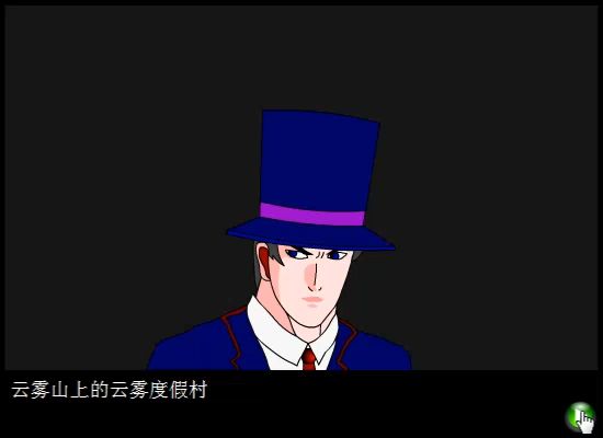 胡侦探传说之穿红衬衫的女子_胡侦探传说之穿红衬衫的女子_胡侦探传说之穿红衬衫的女子