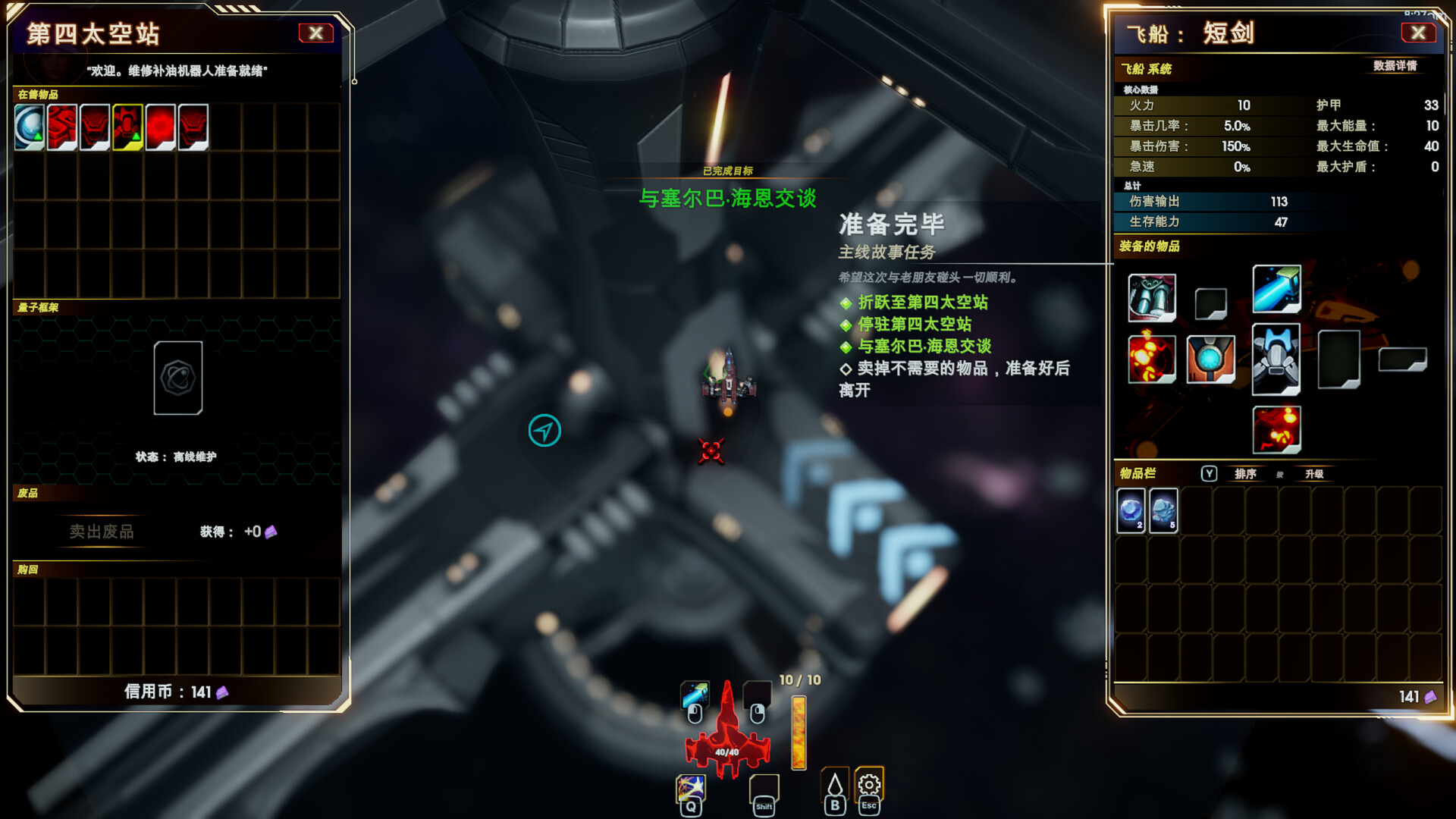 射击单机游戏手游_steam单机射击游戏_射击单机游戏4人可切换