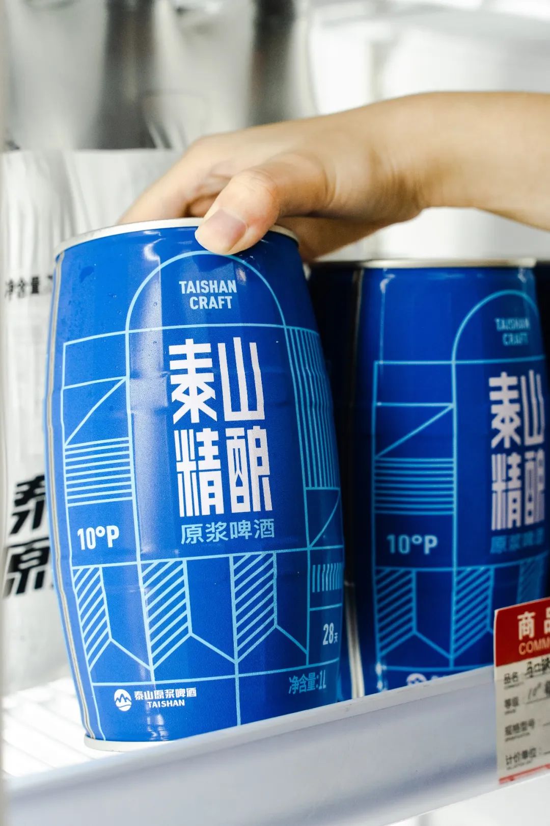 泰山原浆啤酒喝死人_泰山原浆啤酒喝了长胖吗_泰山原浆啤酒容易醉吗
