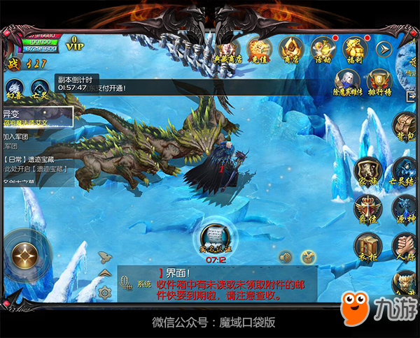 魔域游戏小说_魔域游戏小说排行榜前十名_小游戏魔域