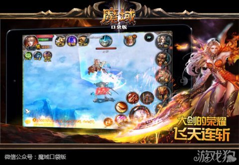 魔域游戏小说_魔域游戏小说排行榜前十名_小游戏魔域