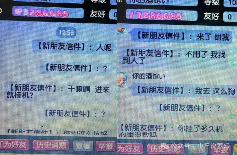 qq西游辅助教程_qq西游挂辅助有验证码_qq辅助验证需要扫码吗