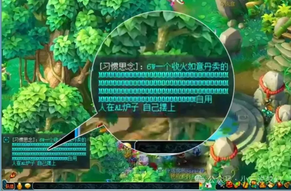 qq西游挂辅助有验证码_qq西游辅助教程_qq辅助验证需要扫码吗