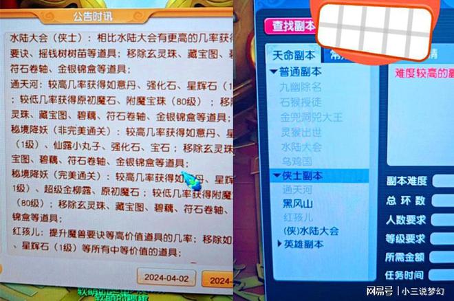 qq西游挂辅助有验证码_qq辅助验证需要扫码吗_qq西游辅助教程