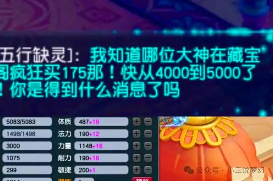 qq西游挂辅助有验证码_qq西游辅助教程_qq辅助验证需要扫码吗