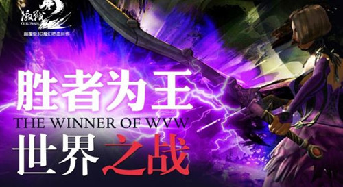 激战2特性_激战角色介绍_激战2特性有什么用