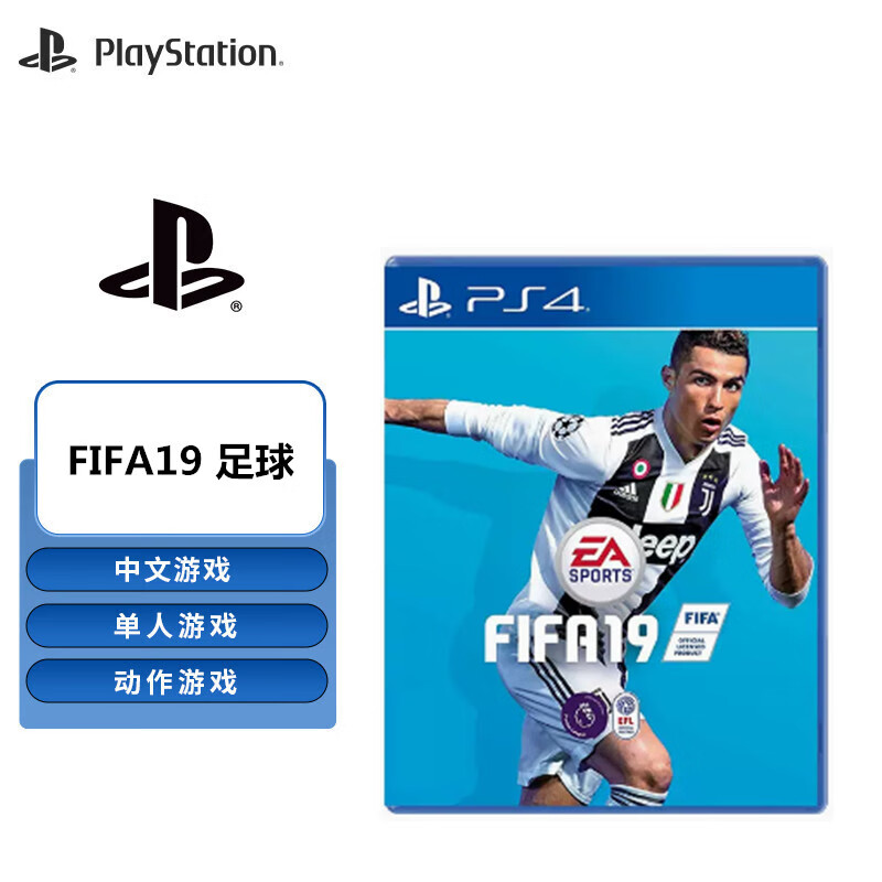 fifa14花式动作键盘_fifaol4键盘花式动作_fifa4花式动作键盘