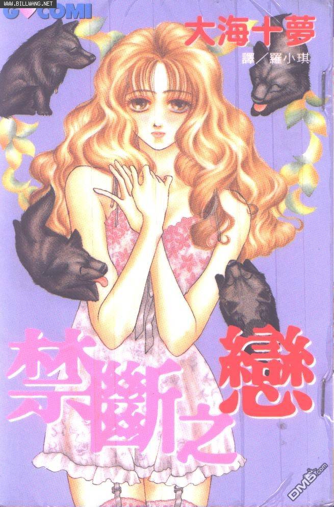 大海原lofter_大海原与大海原人设_大海原人设图