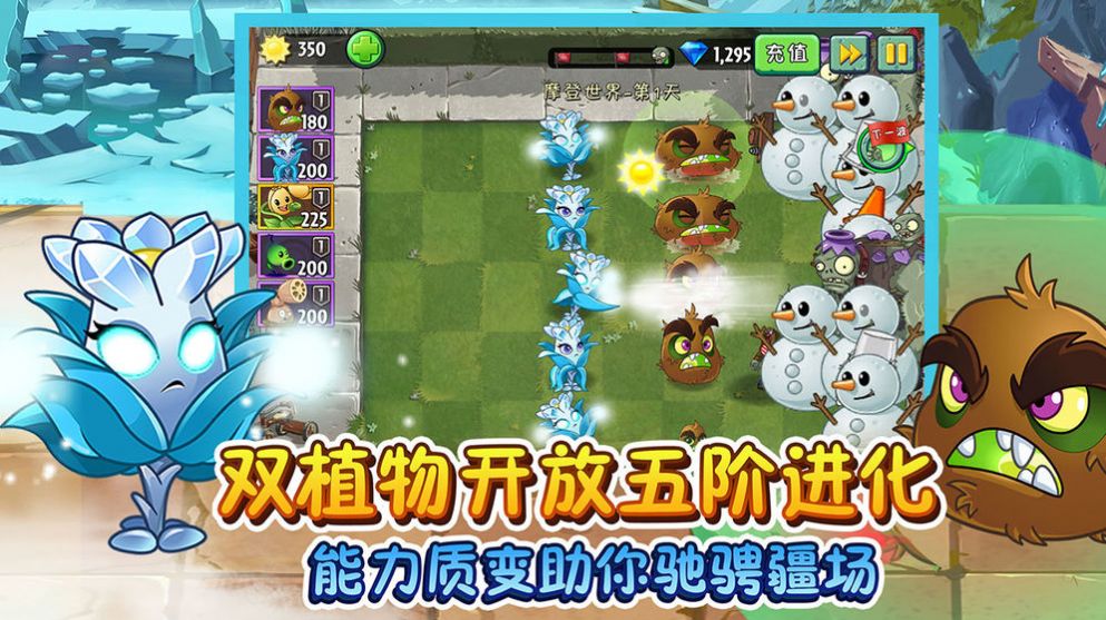 僵尸策略游戏有几部_僵尸策略游戏_有一个僵尸的策略游戏