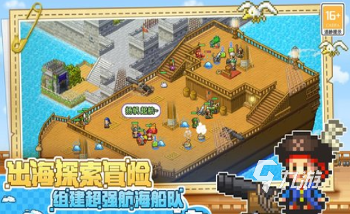 开罗口袋汉化游戏大全_口袋汉化版_口袋汉化官网
