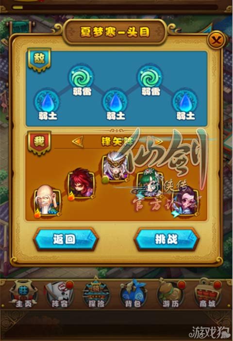 仙及右键_右键一直转_仙剑5右键不能转动